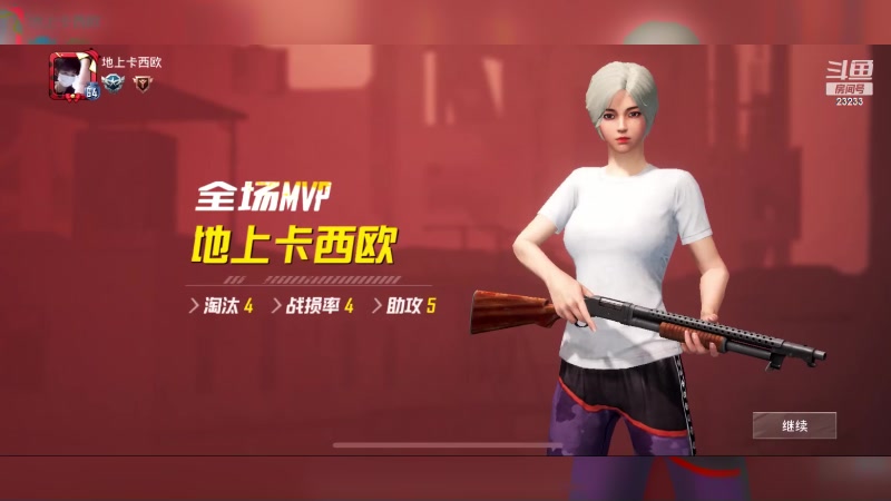 【2023-11-19 21点场】喵小莎：有事休息，周一见。