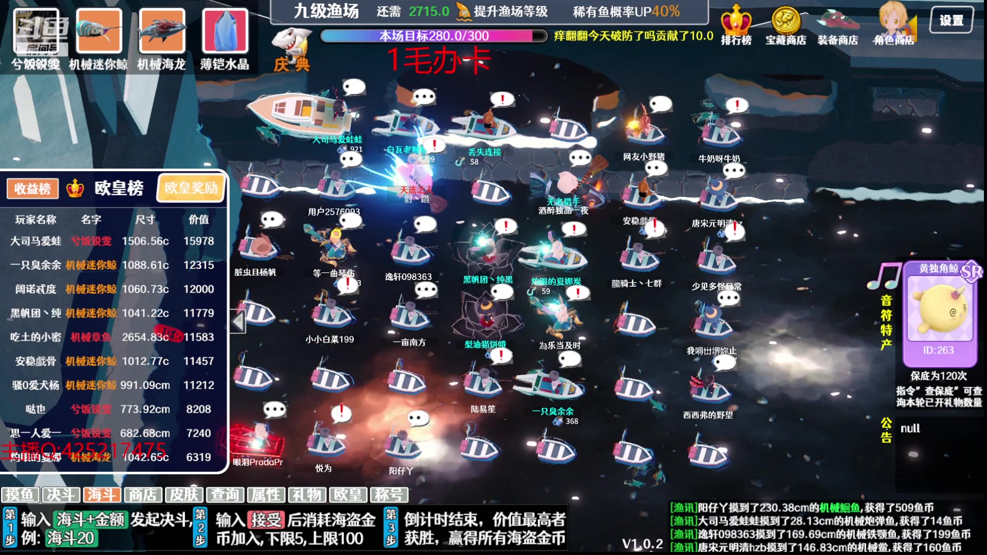 【2023-11-19 15点场】兮饭锐雯：大乱斗狂少来了