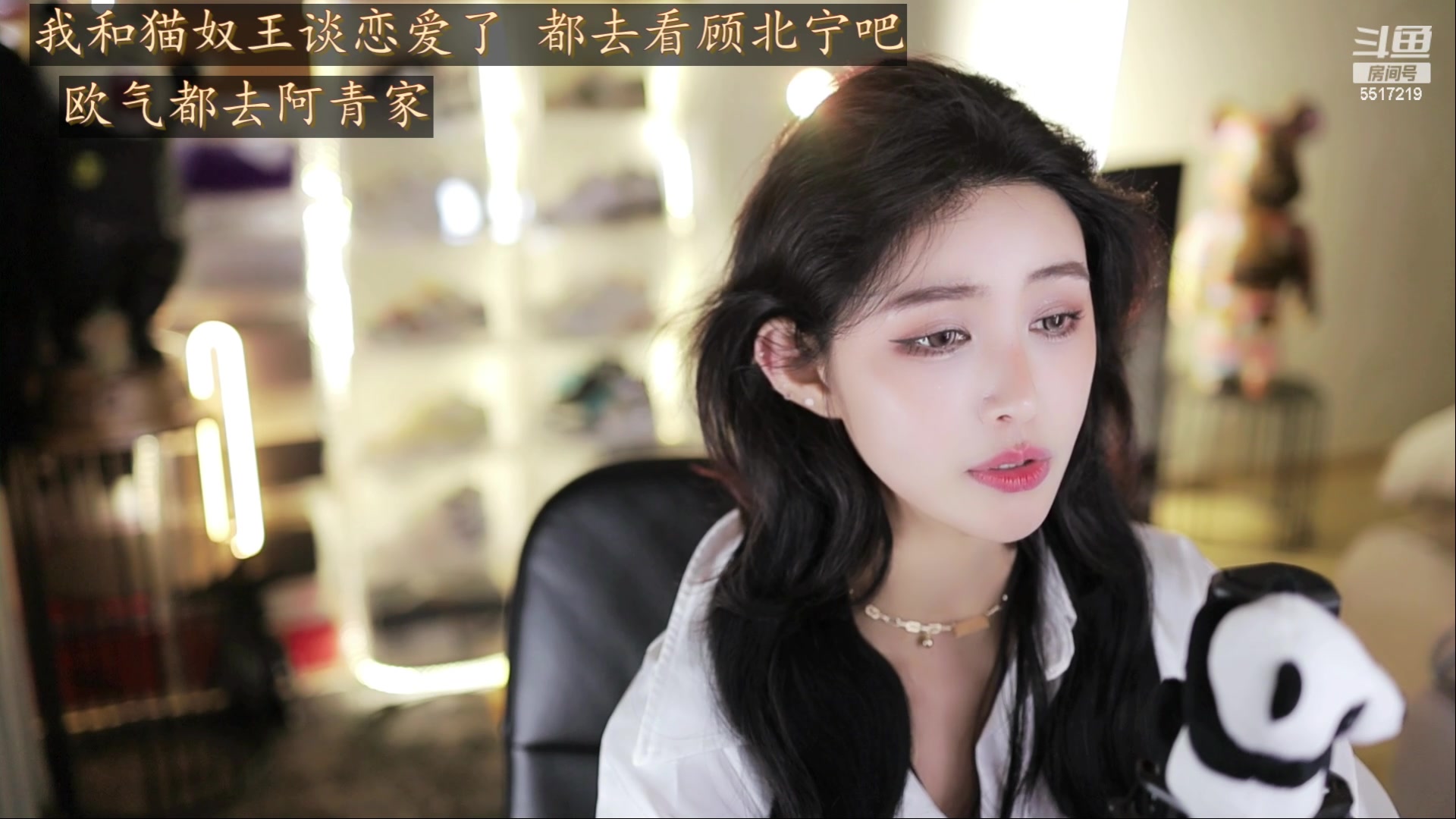 【2023-11-19 00点场】李哥儿DoubleLee：今天也要开心鸭 5517219