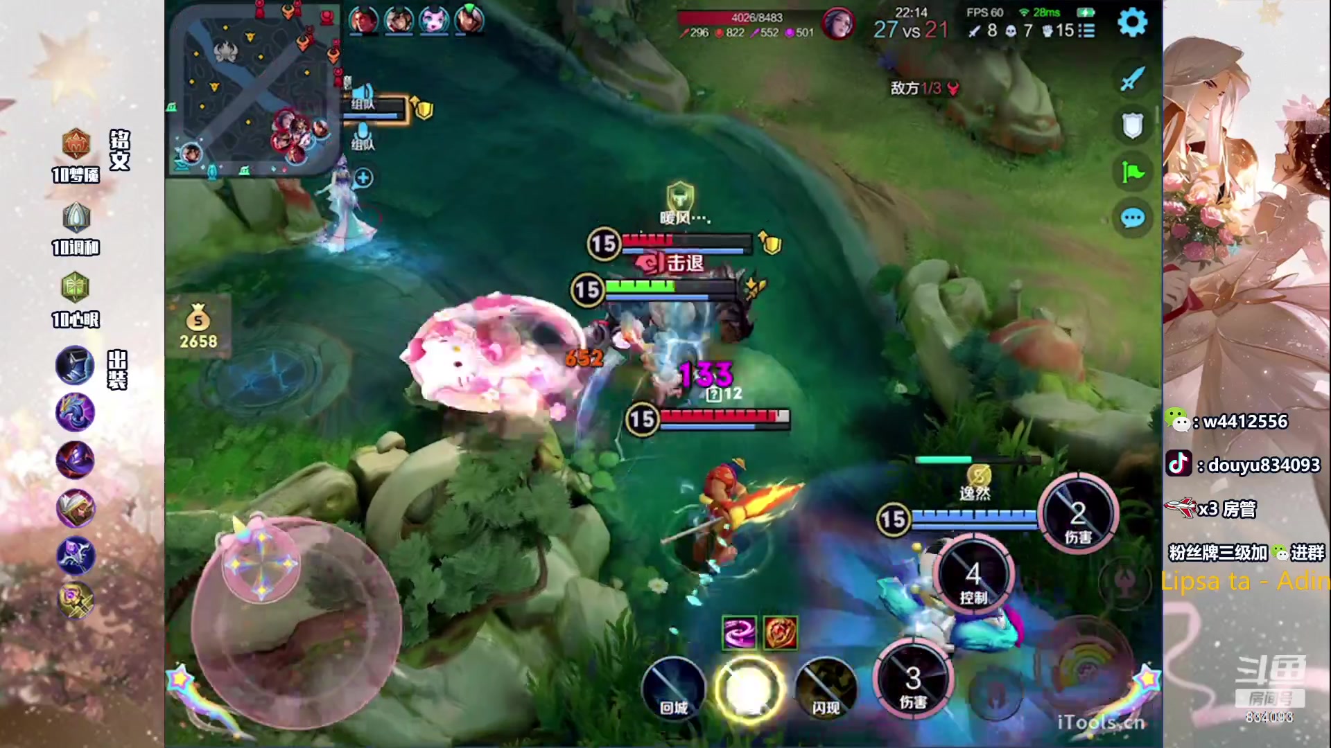 【2023-11-20 21点场】小飞Avery：国服小乔：冷静 沉着