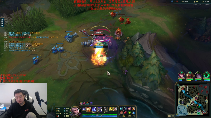 【英雄联盟】网友张顺飞的精彩时刻 20231120 10点场