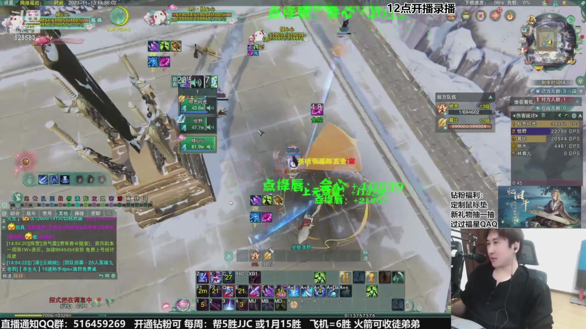 【2023-11-20 11点场】忆旧年丶：【奶秀】散排2500小课堂