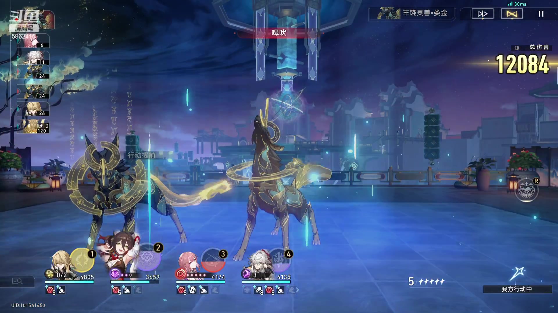 【2023-11-20 19点场】毕游侠：有需求公屏说，乐意帮忙