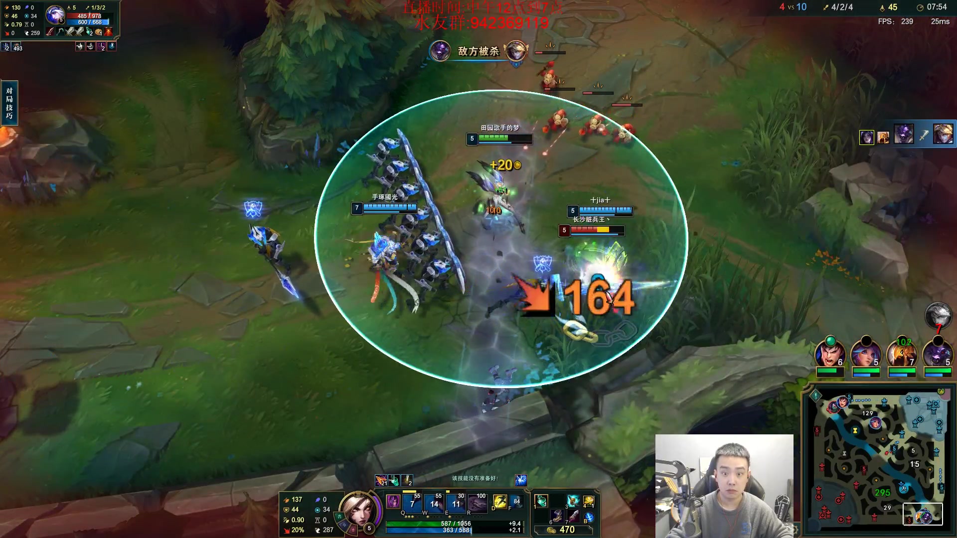 【2023-11-20 13点场】LOL丶摇摆：先攻鱼人全分段捏蚂蚁!