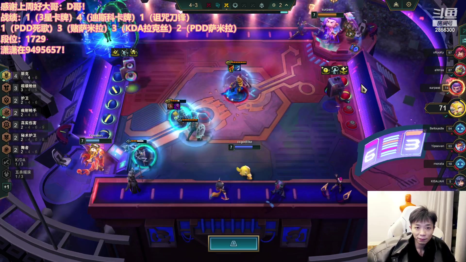 【2023-11-20 02点场】NB丶条皮兄弟：1739好运来直播间！