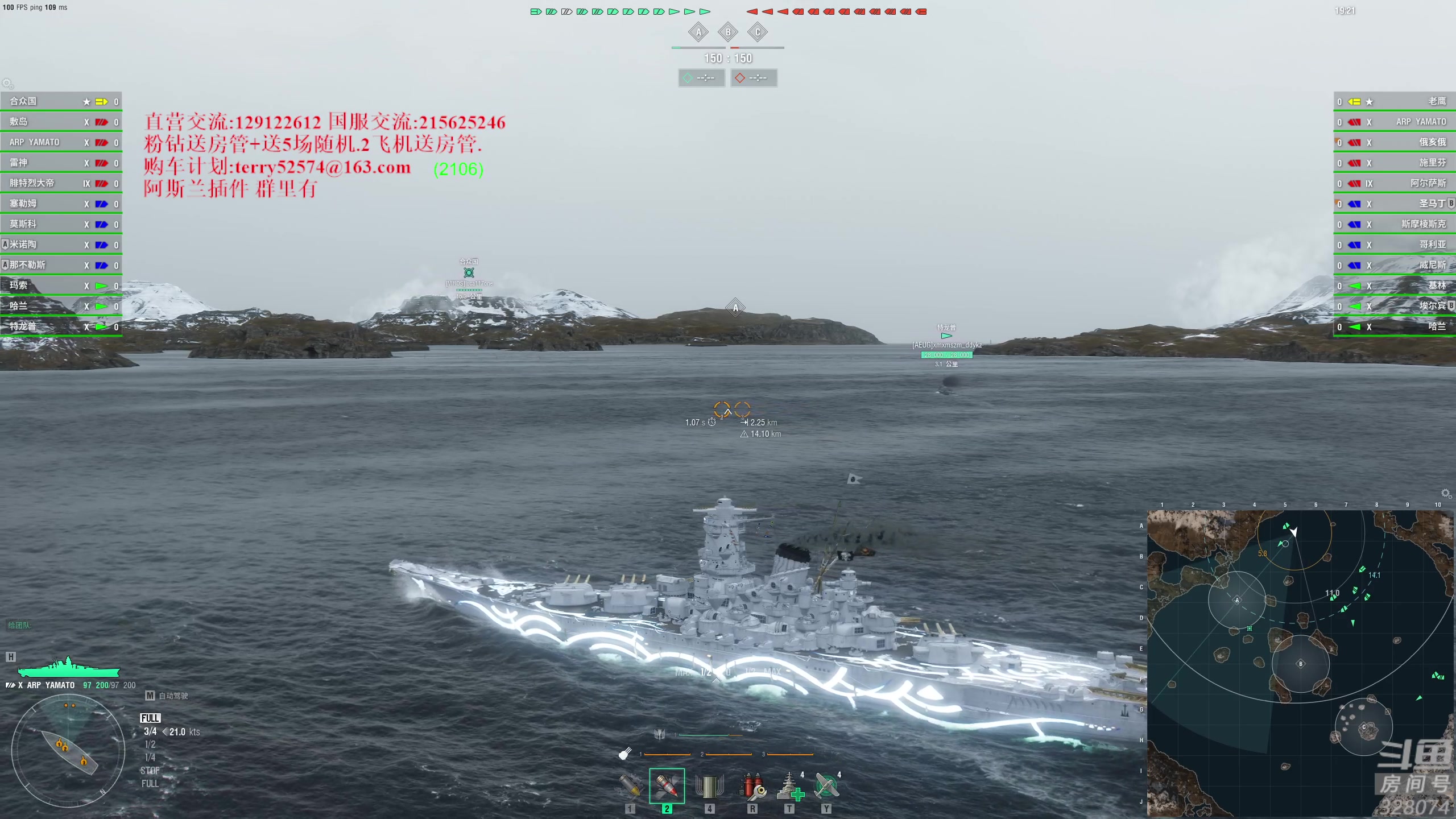 【2023-11-19 17点场】天涯凝望：天涯:战舰世界!