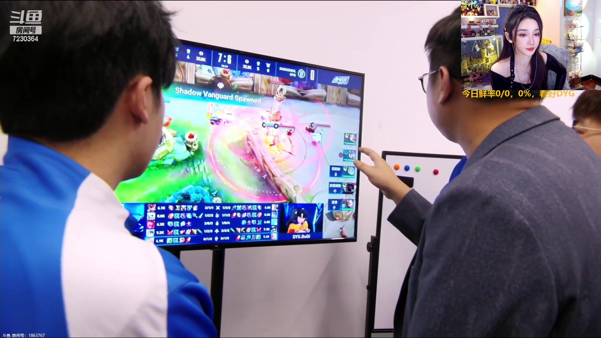 【2023-11-20 18点场】解说小鹿呀：世冠：DRG vs TES