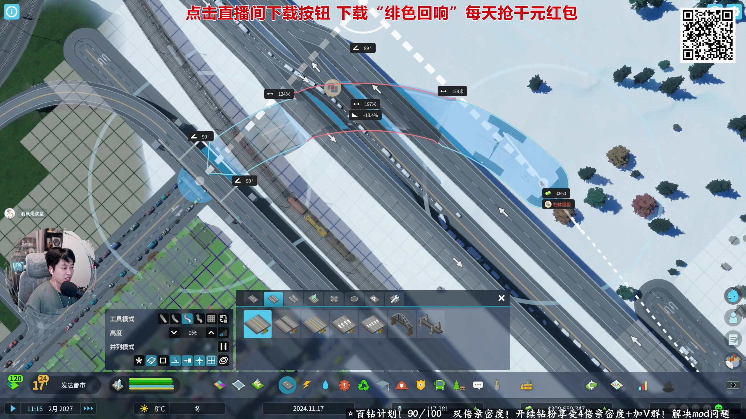 【2023-11-20 21点场】百里浪丶：双倍亲密度！钻粉四倍！
