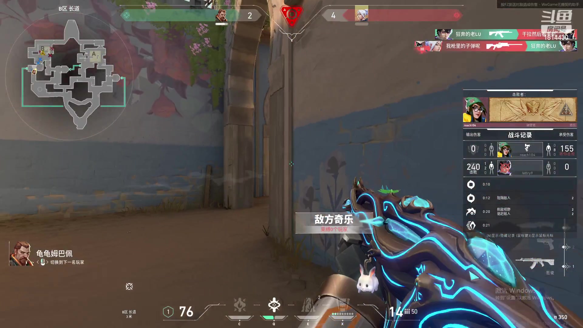 【2023-11-19 22点场】JiaJu就是我啊：你还不进来学习反击？