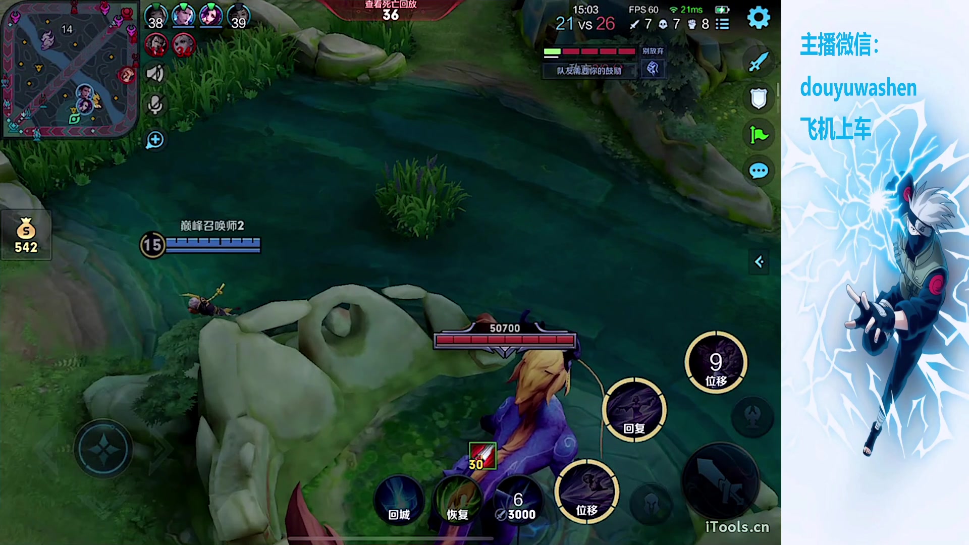 【2023-11-20 14点场】小小青蛙笑i：蛙神：今天排位！！上车飞机！！！