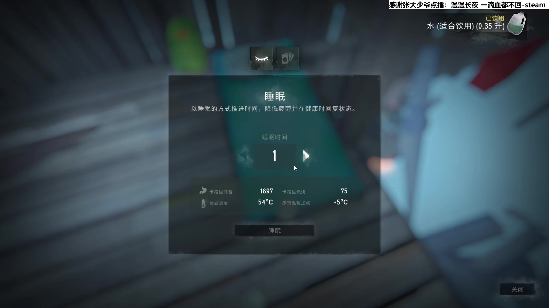 【2023-11-20 16点场】肥尸：【漫漫长夜】一滴血都不带回的