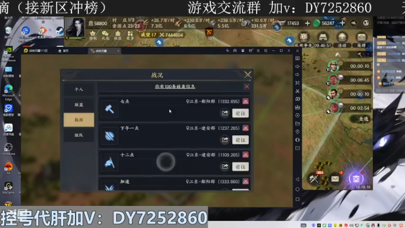 【2023-11-20 12点场】钱某剑指苍天：【钱某】专业控号冲榜