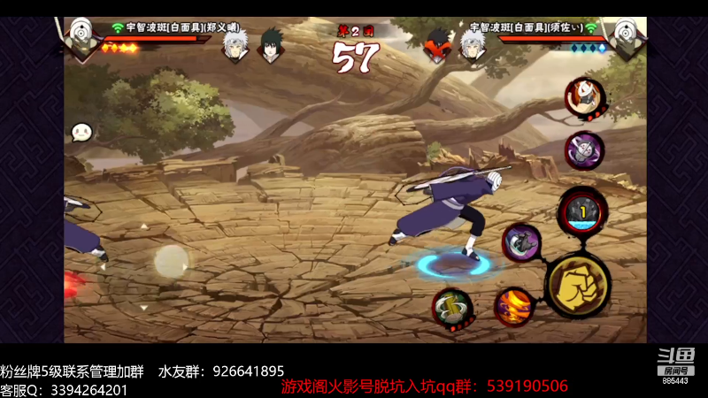【火影忍者】XH丶小豪的精彩时刻 20231120 07点场