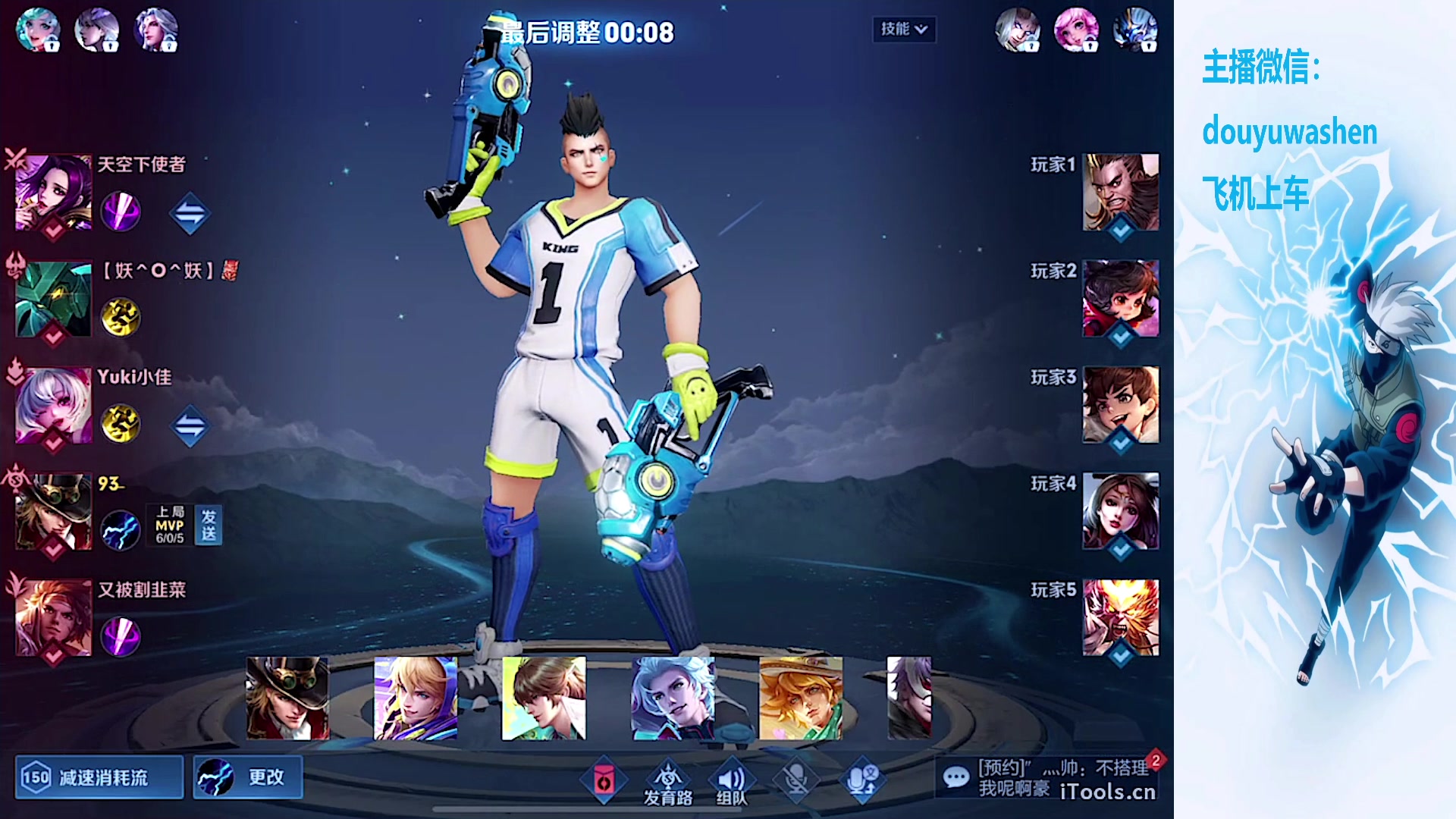 【2023-11-19 22点场】小小青蛙笑i：蛙神：今天排位！！上车飞机！！！