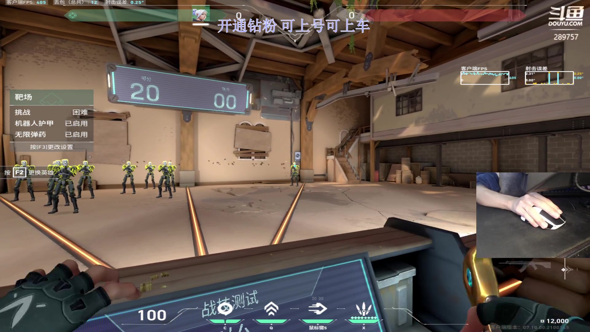 【2023-11-20 04点场】刘俊豪adc：【非常互娱】电子宠物来喽!!