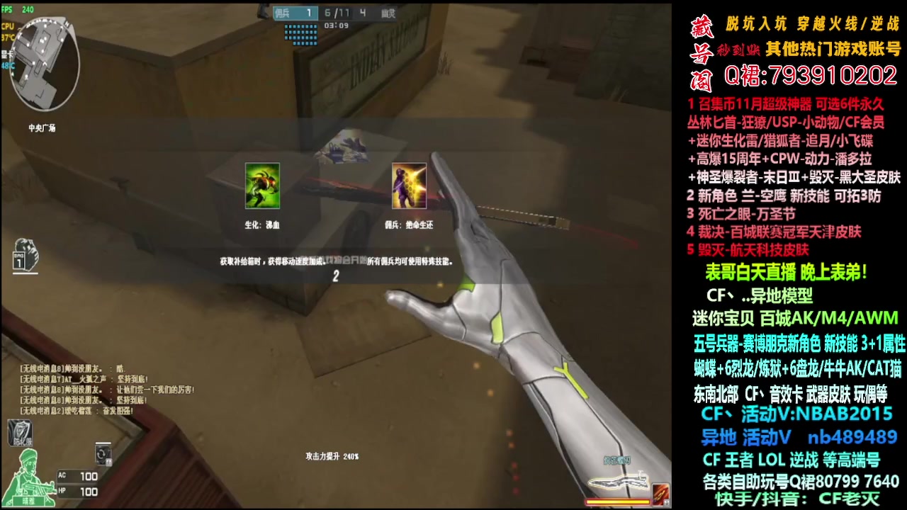 【2023-11-20 09点场】渝万丶灭尸：百城三件套/迷你宝贝/CF点/6烈6盘