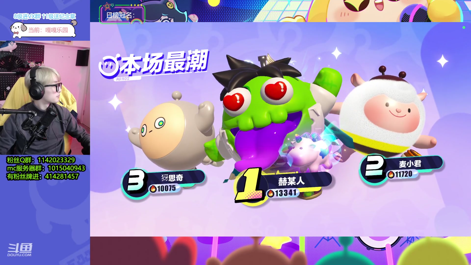 【2023-11-20 18点场】爱玩游戏的赫某人：赛季结束还有10天