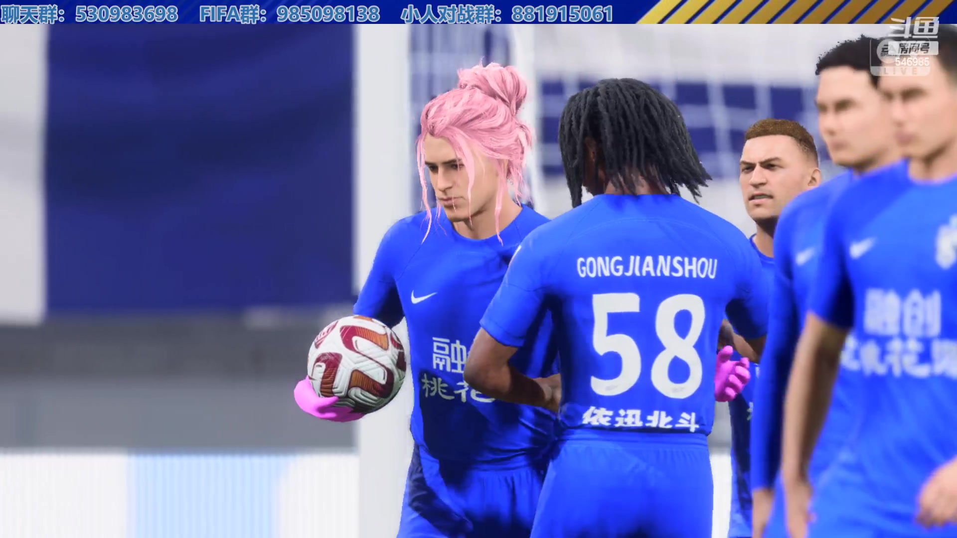 【2023-11-20 18点场】高老师爱足球：FC24征召选人，下半月比赛第一比赛日~