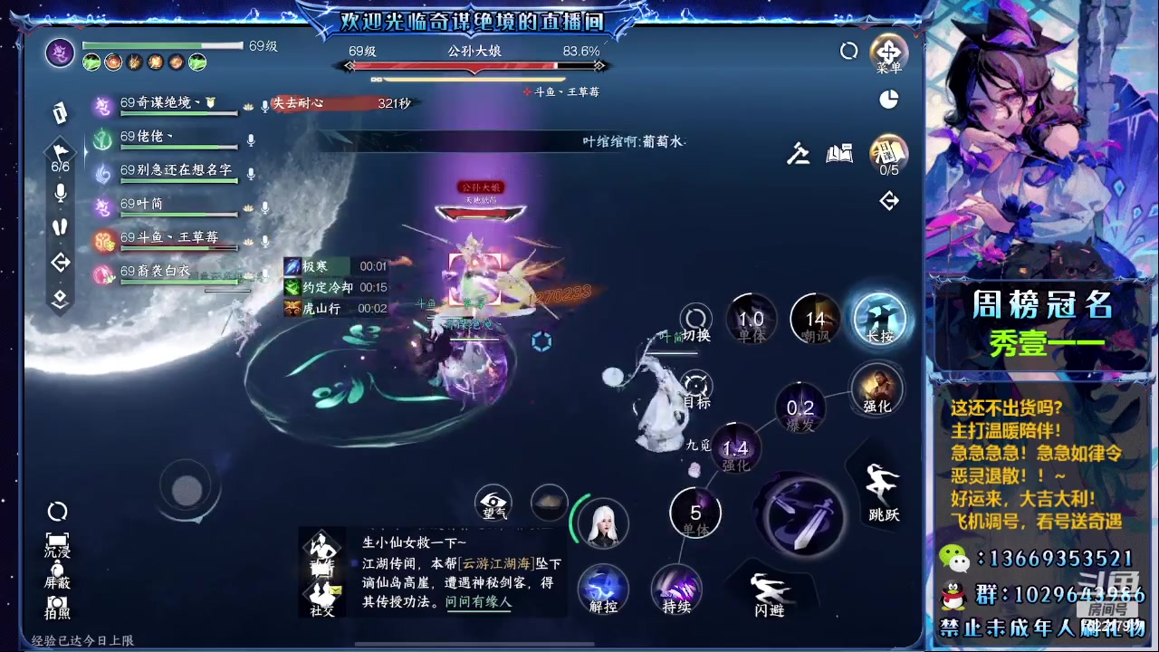 【2023-11-20 10点场】奇谋绝境：【奇谋】回来开荒~