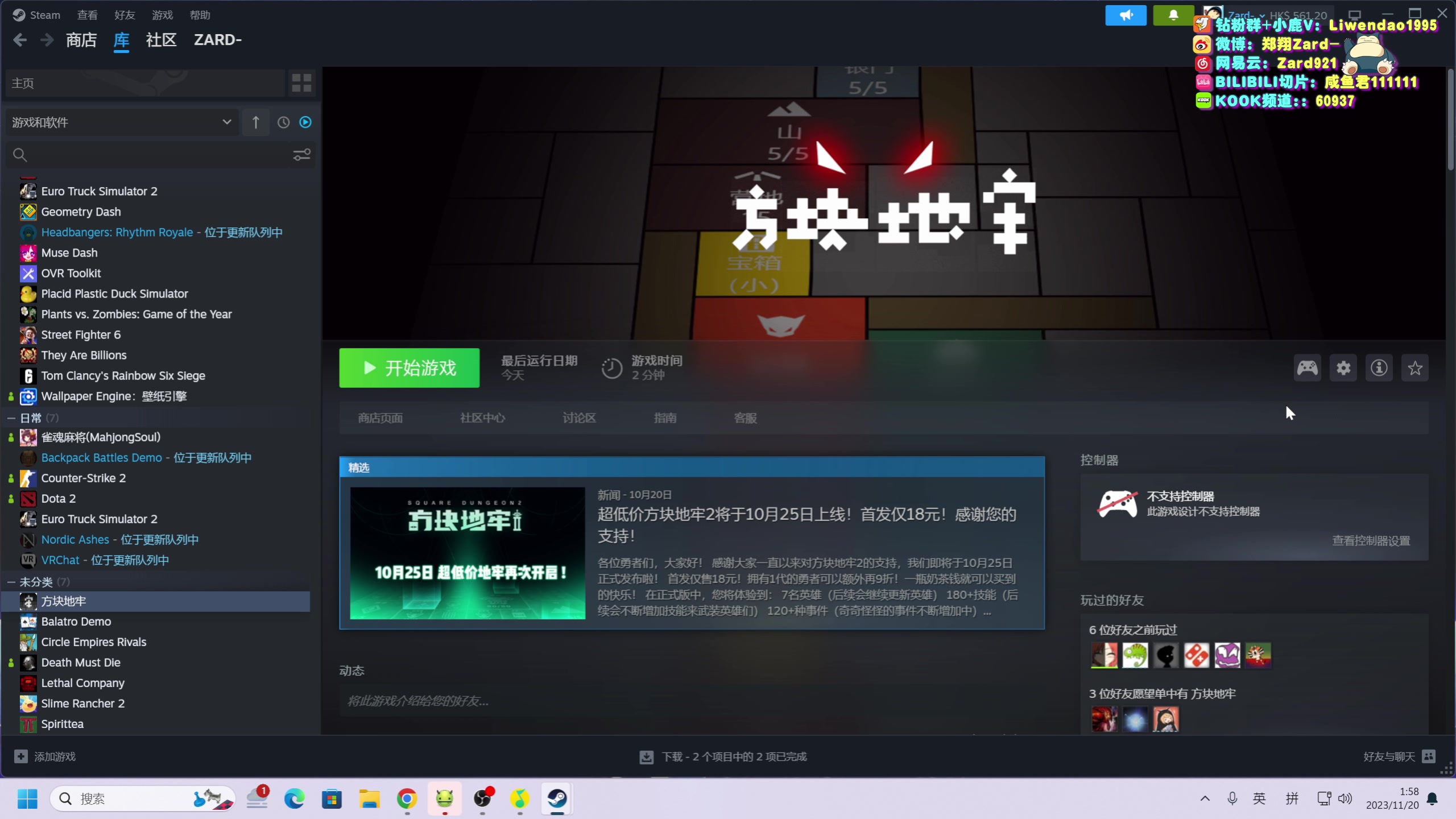 【2023-11-20 01点场】zard1991：Zard1991 感冒了