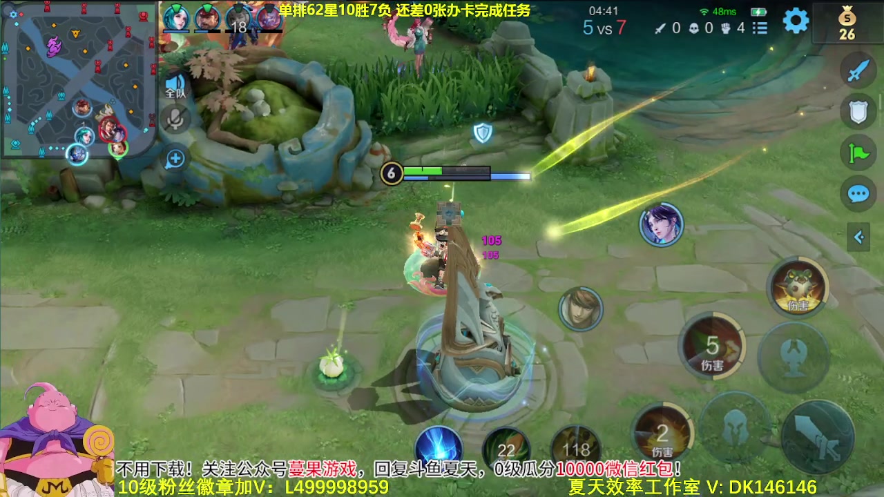 【2023-11-20 12点场】大魔王夏天天丶：单排射手60-75星，教你版本答案