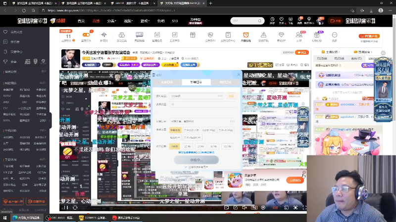 【英雄联盟】芜湖大司马丶的精彩时刻 20231120 07点场