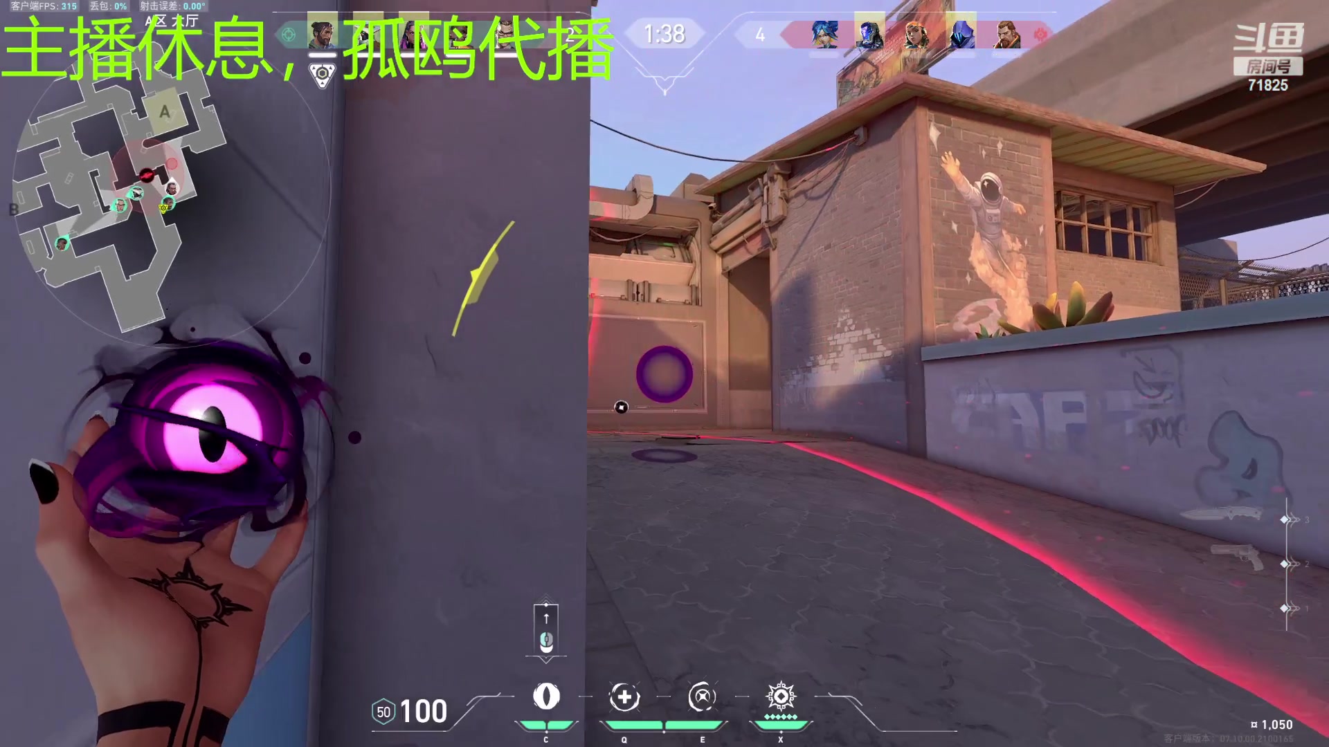 【2023-11-20 19点场】宝贝薇阿：薇薇：周一休息