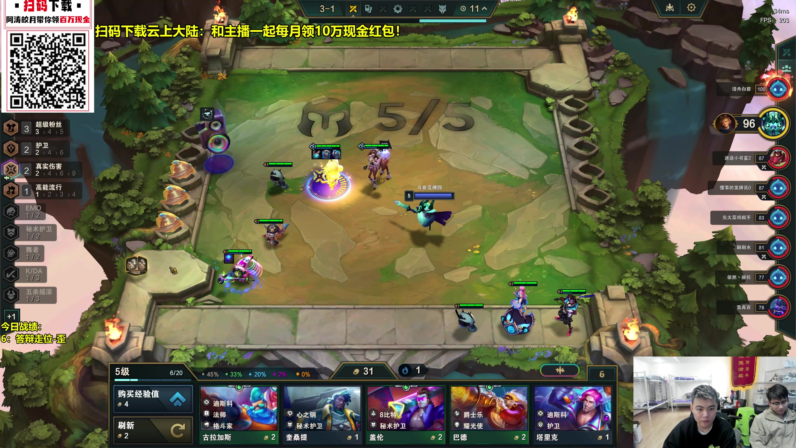 【2023-11-20 12点场】阿涛皎月Carry：备战新赛季！ 6560603