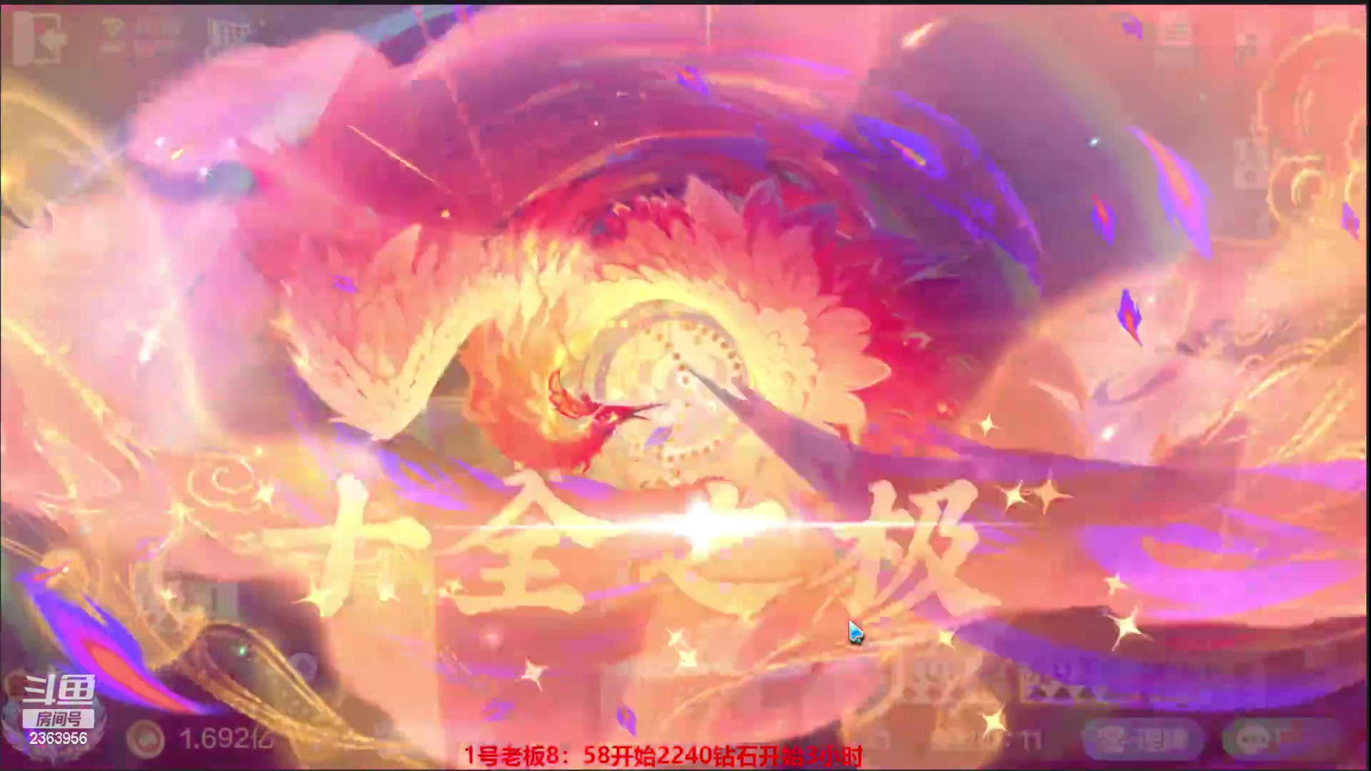 【2023-11-18 09点场】灬幸之斗地主灬：八雀双龙追梦有位置！