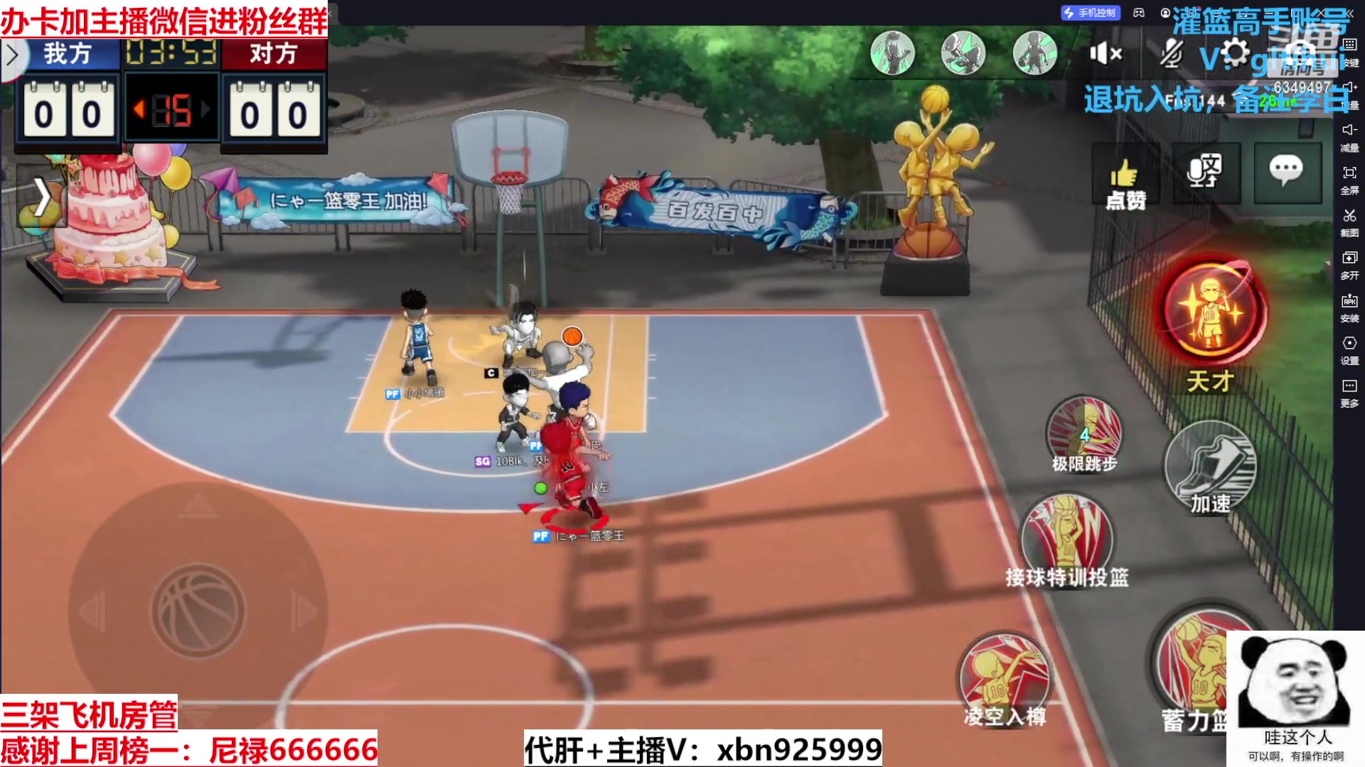 【2023-11-20 15点场】Lv丶李白：欲买桂花同载酒 终不似 少年游