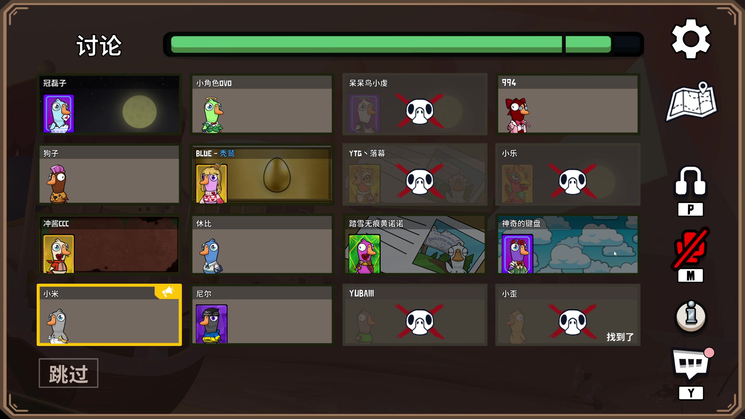 【2023-11-20 00点场】BLUE呀丶：今天必上2200~