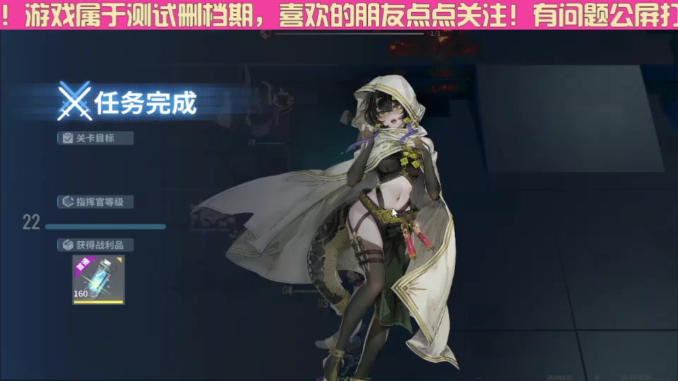 【2023-11-20 08点场】o莫羽寒：终极测试第4天，研究中！
