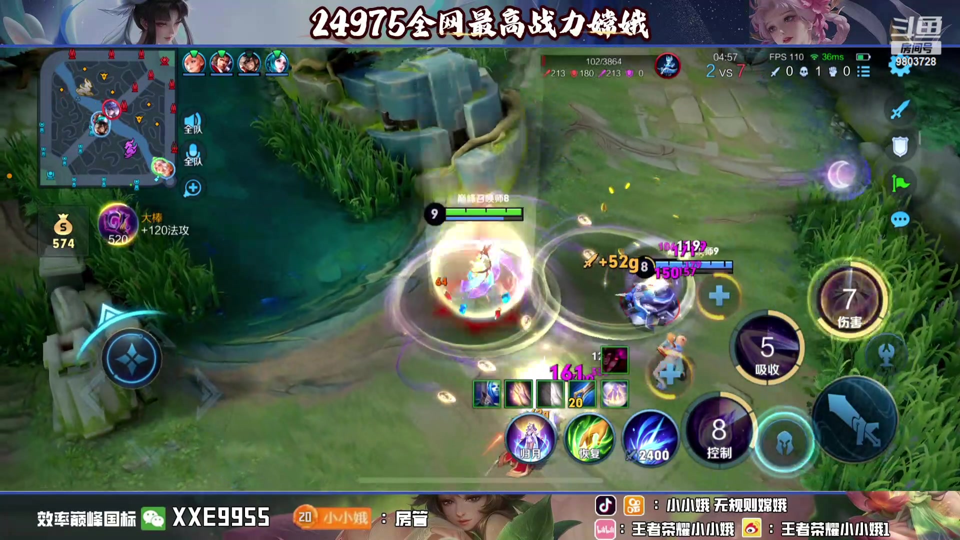 【2023-11-20 20点场】小小娥1：天气冷了记得注意保暖别感冒了