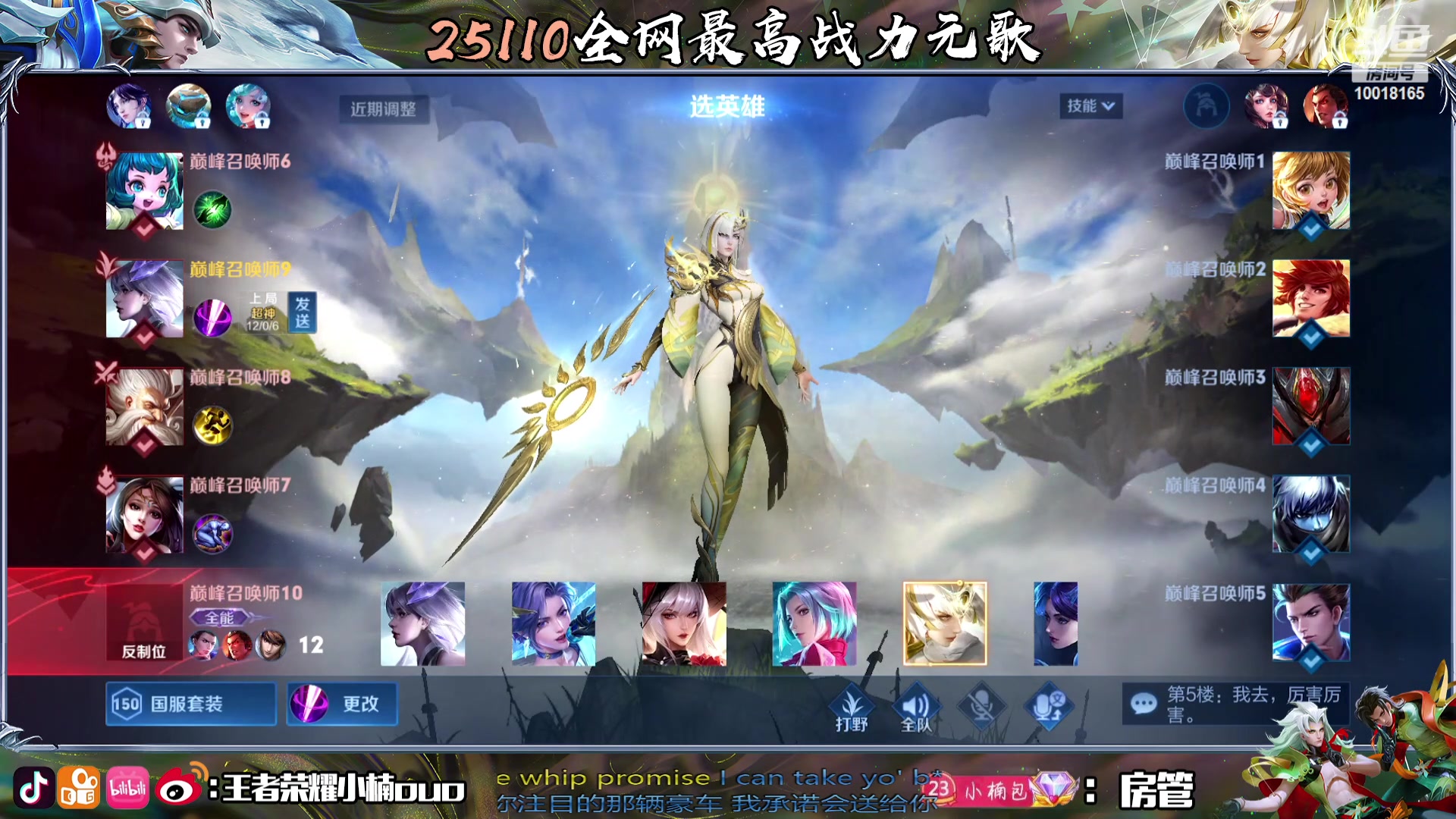 【2023-11-19 21点场】小楠ouo：每天都变强一点点