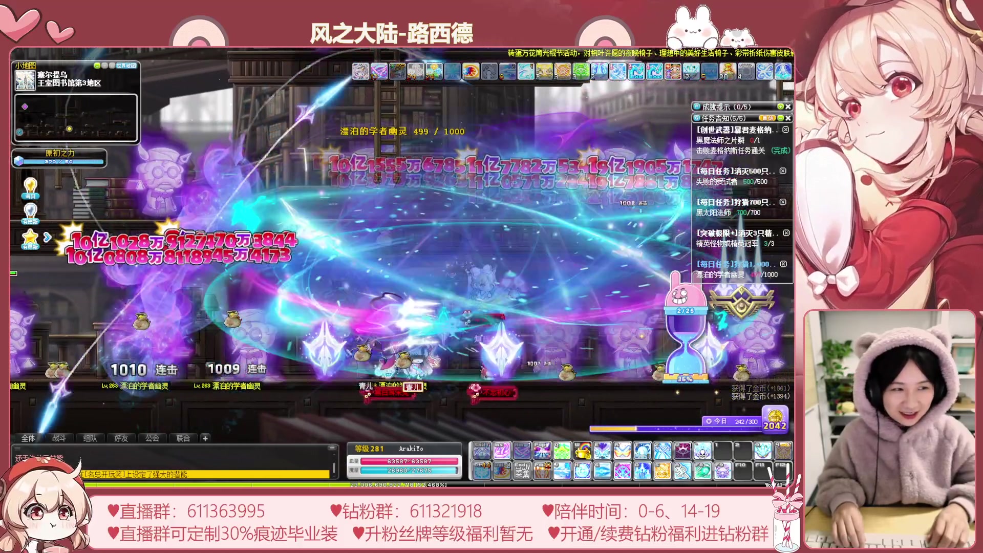 【2023-11-19 23点场】顾青ArakiYoko：【11.1-11.28】夜晚的马戏团