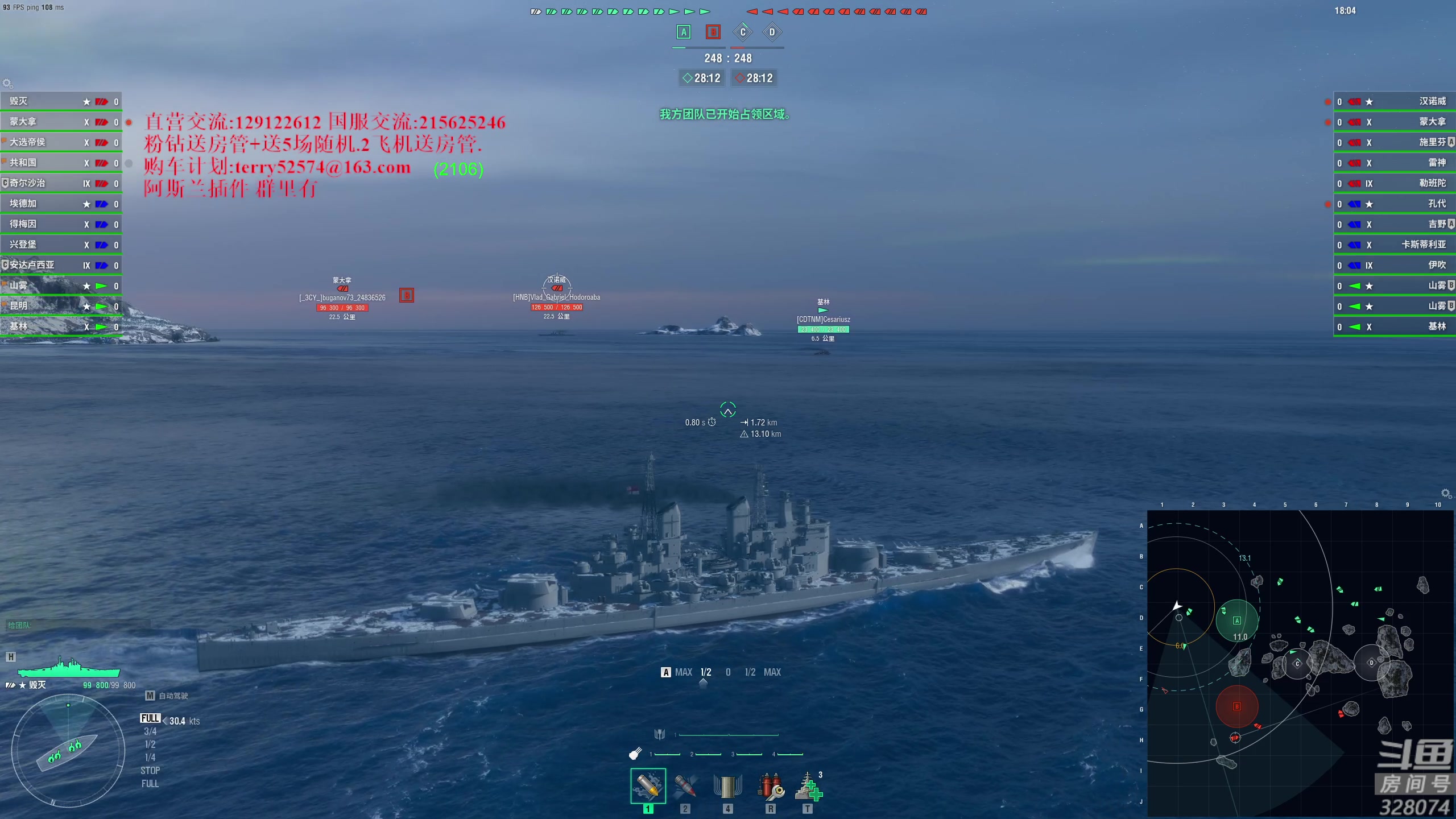 【2023-11-19 19点场】天涯凝望：天涯:战舰世界!