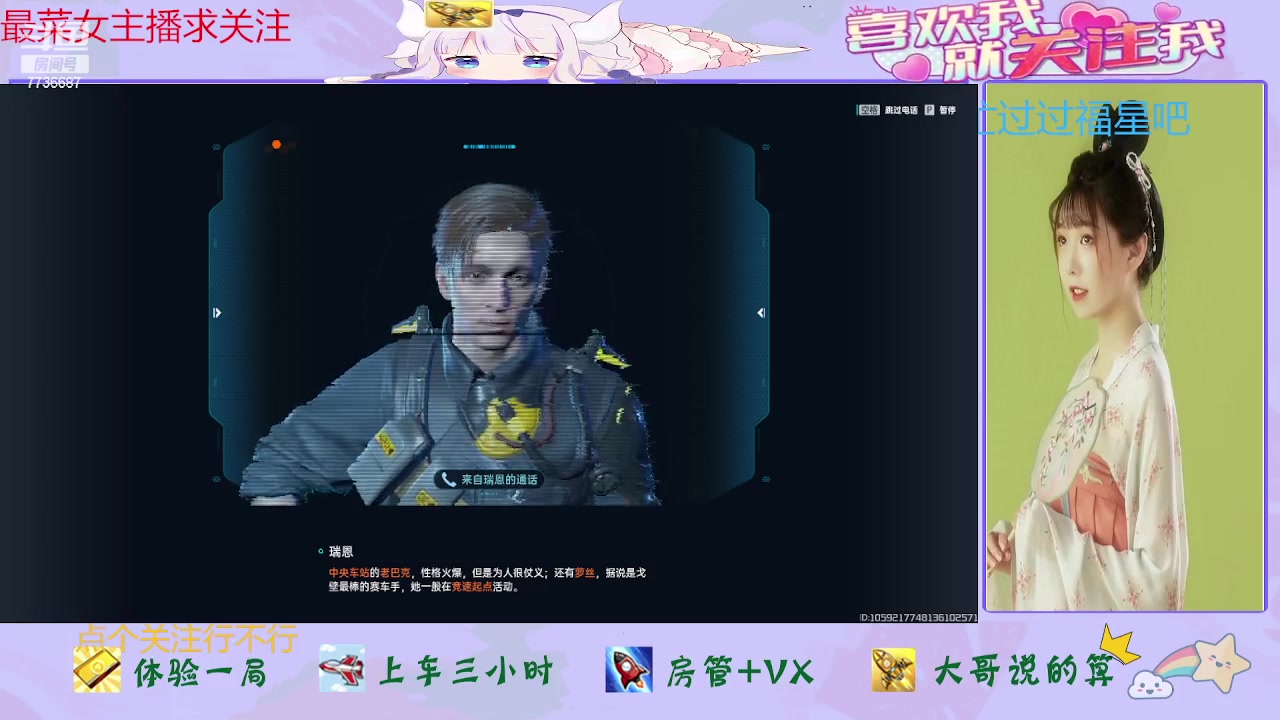 【2023-11-20 14点场】停留在雨中Cium：星球重启来了哦