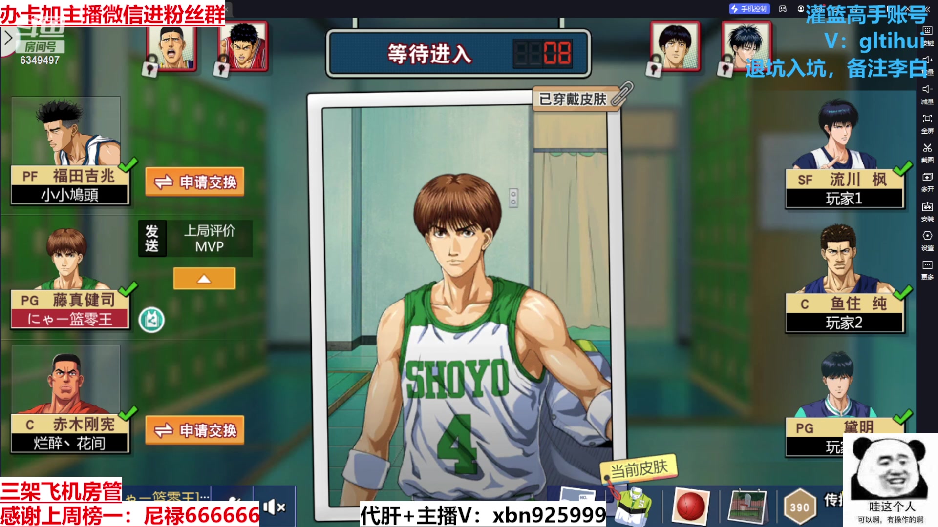 【2023-11-18 23点场】Lv丶李白：欲买桂花同载酒 终不似 少年游