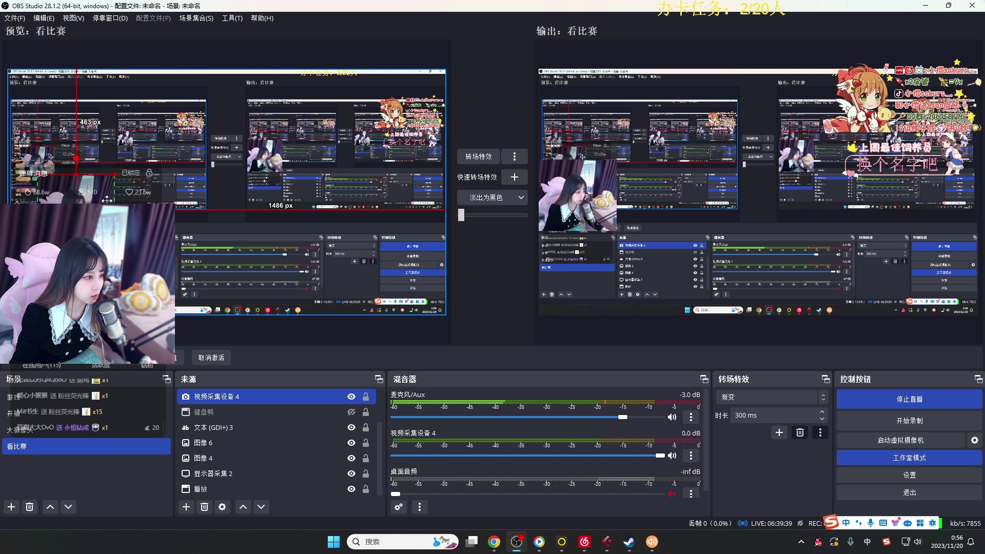 【2023-11-20 00点场】小樱sakura灬：【小樱】EF VS MIBR