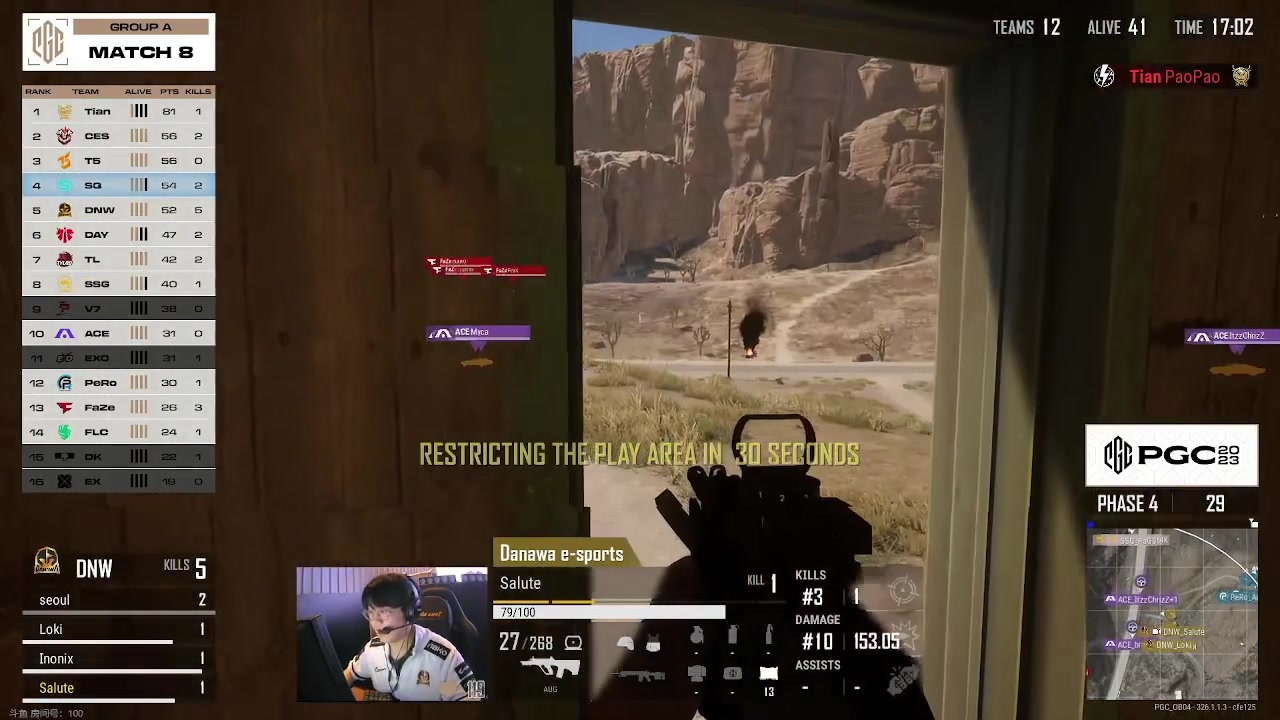 【2023-11-20 19点场】17素酒：OBPUBG全球总决赛A组