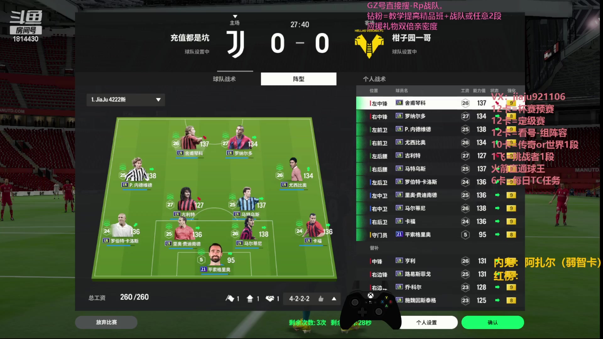 【2023-11-20 13点场】JiaJu就是我啊：你还不进来学习反击？