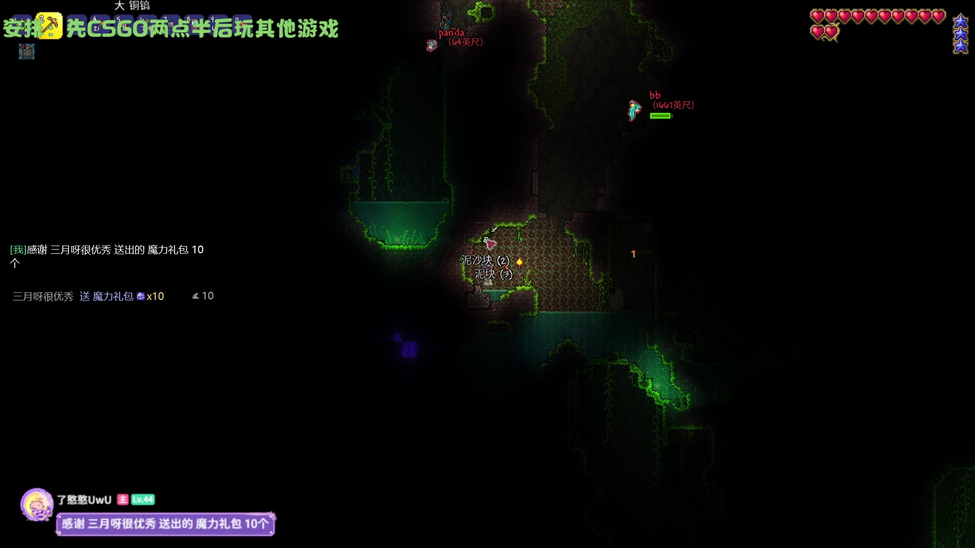 【2023-11-20 16点场】了憨憨UwU：《无头版》个子小小 说话叼叼