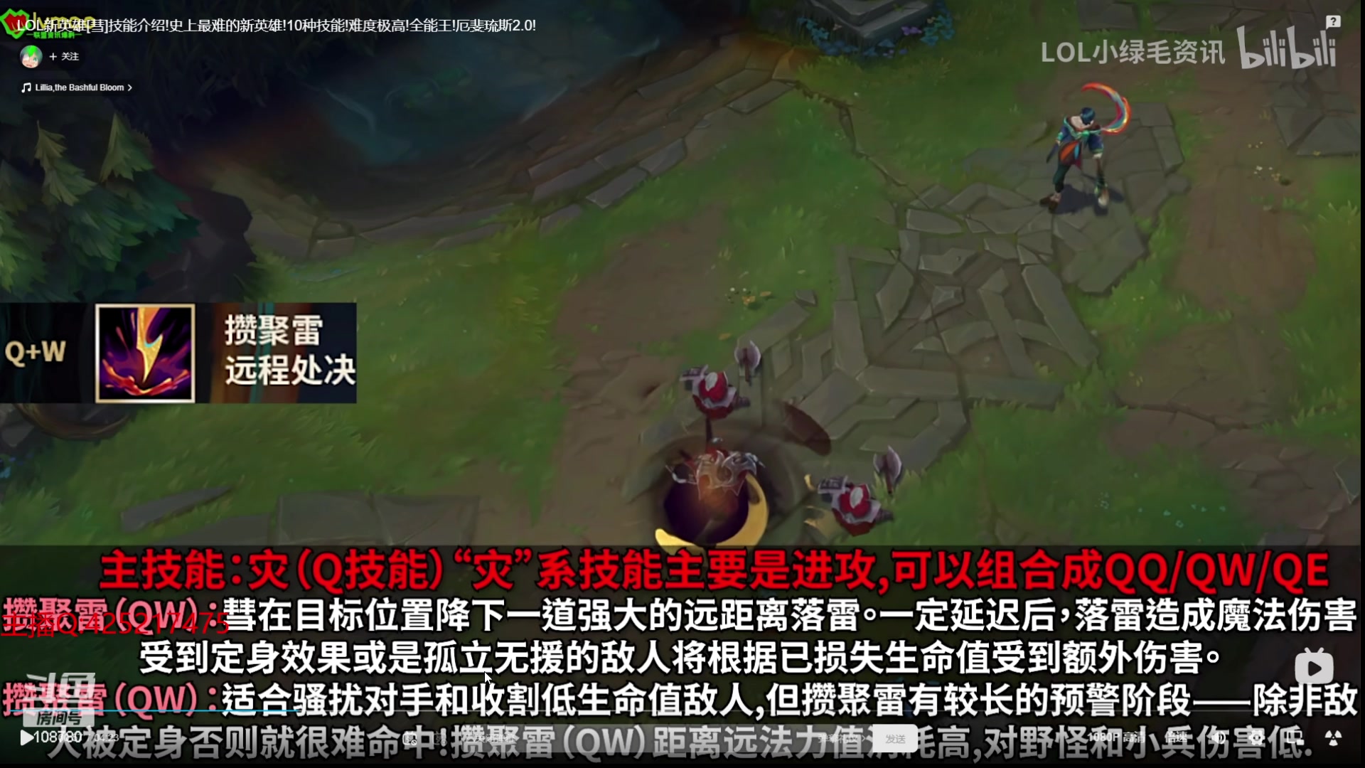 【2023-11-20 05点场】兮饭锐雯：大乱斗狂少来了