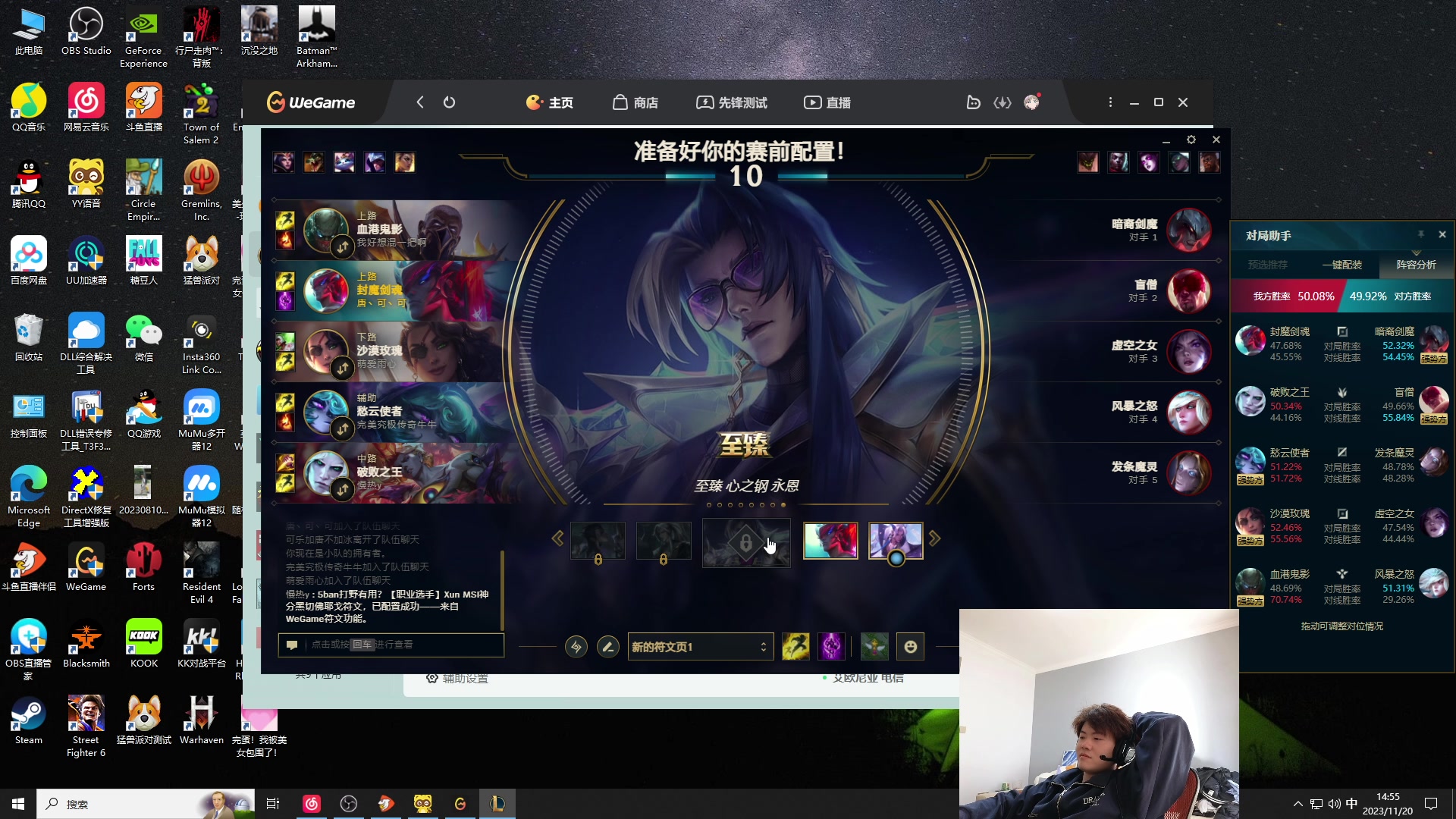 【2023-11-20 14点场】何二抛zZ：点进来 然后开始享受~