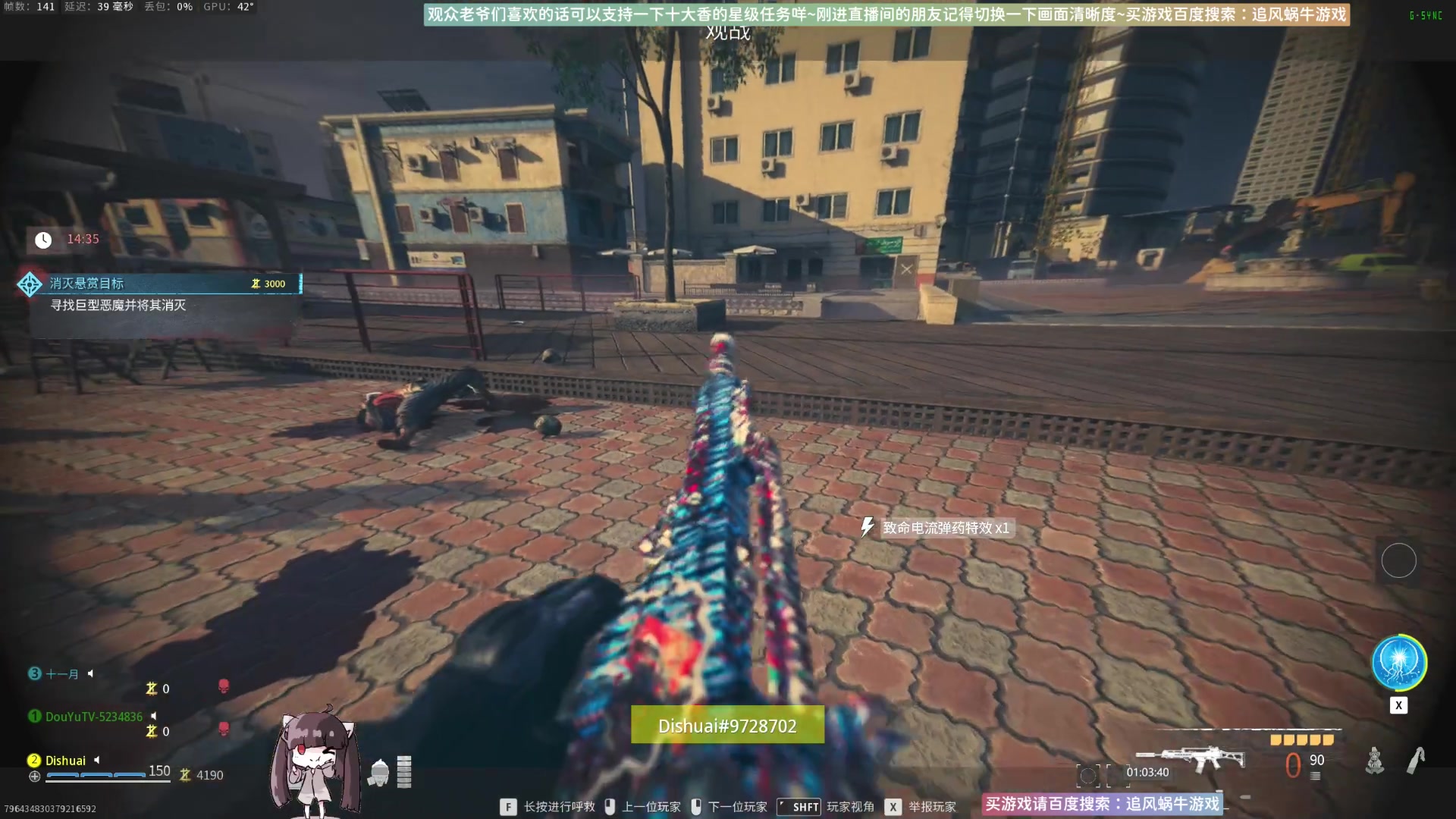 【2023-11-19 01点场】Biu十香：✨最强画质✨萌新导师✨逃离塔科夫