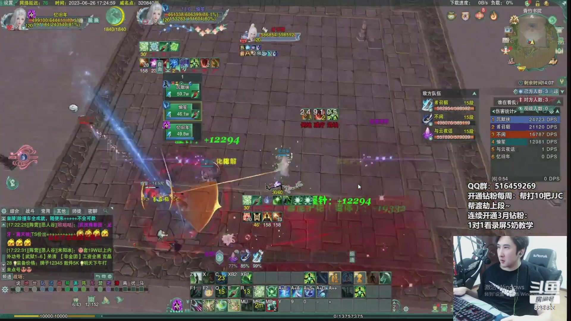 【2023-11-20 09点场】忆旧年丶：团建鸭鸭杀开始