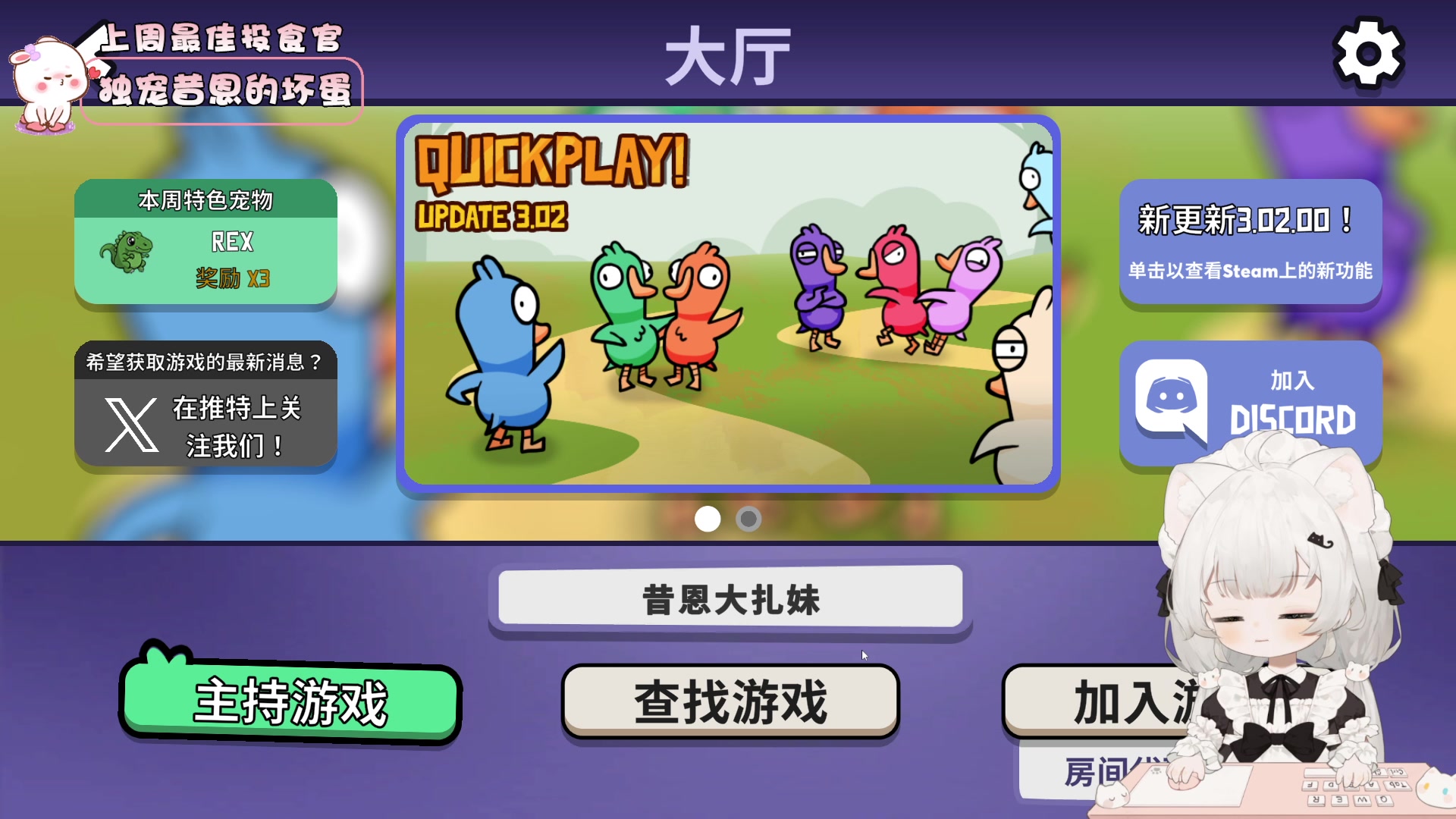 【2023-11-20 18点场】昔恩小姐姐：【小奶团】今天黄金双倍亲密度哦~