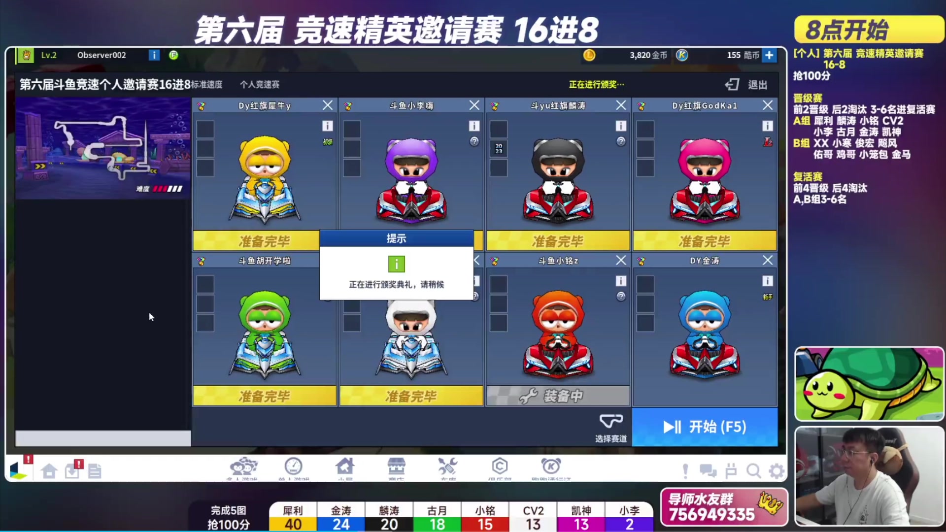 【2023-11-19 21点场】TRY赛事联盟导师：[ 导师 ] 早上好