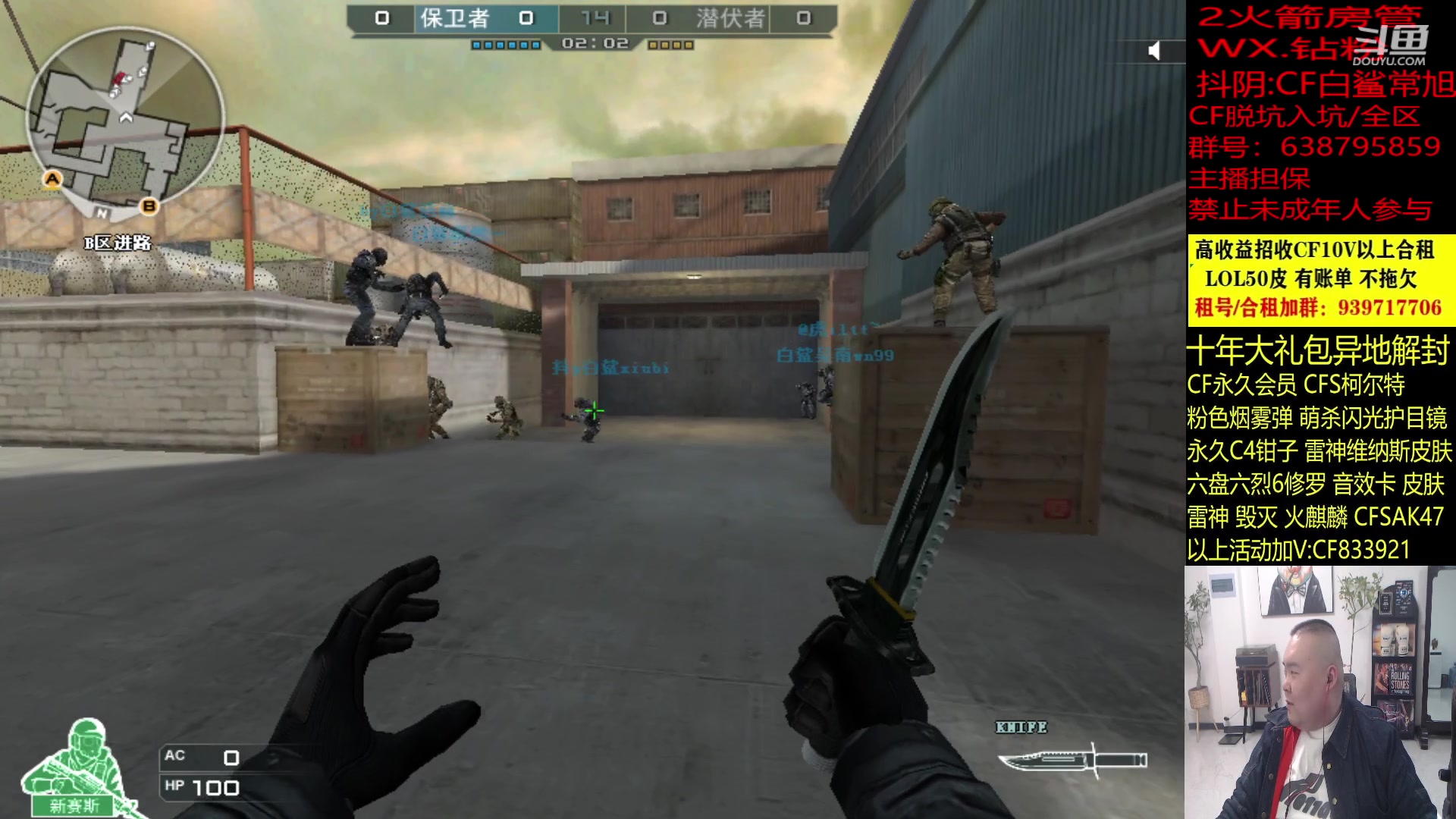 【2023-11-19 23点场】白鲨常旭DBQ：黄金双倍.开了！