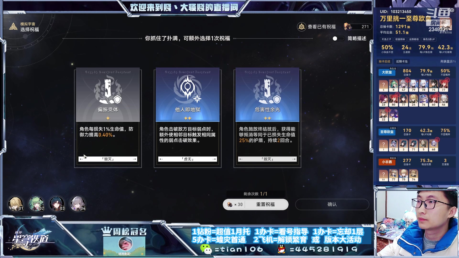 【2023-11-20 00点场】賤丶大骚賤：快来，暂时不用排队！